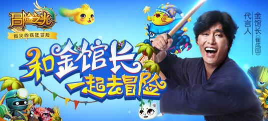 望都:腊八粥里映出农村养老新模式