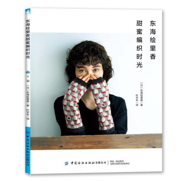 拯救吉他手男孩