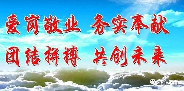 逗小猴开心系列195