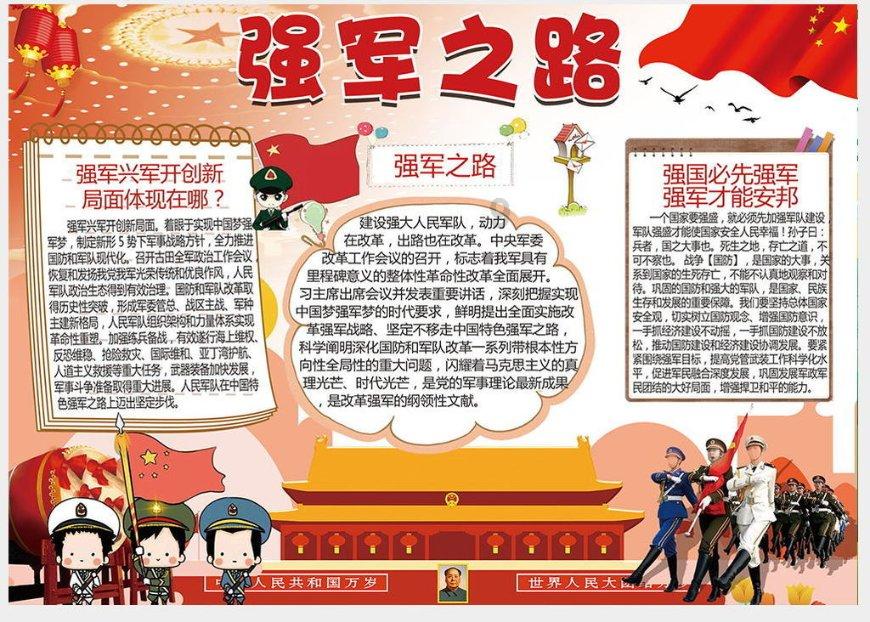 男孩乘坐电梯时玩“火” 点燃电梯里广告牌引发火灾