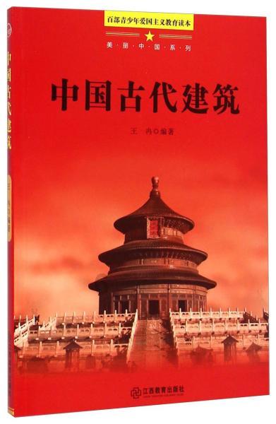 太空炽焰冲锋