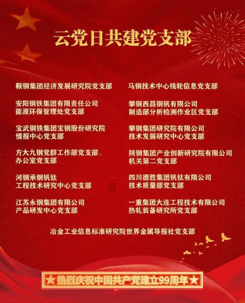侵华战争中日军究竟侵占了中国多少领土