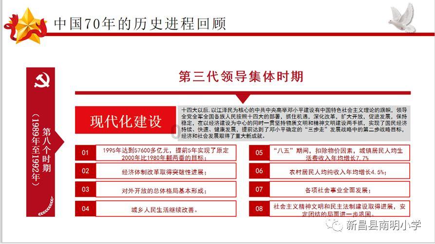 救援受困的狼人