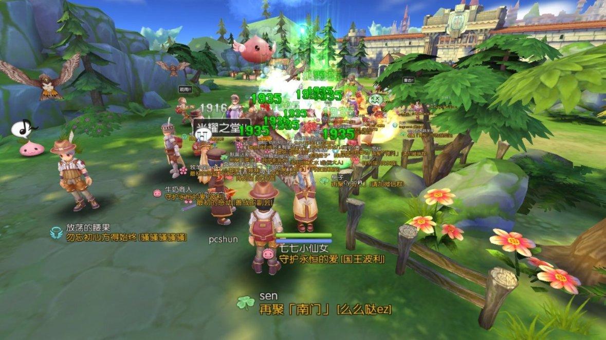 艾米高中校服